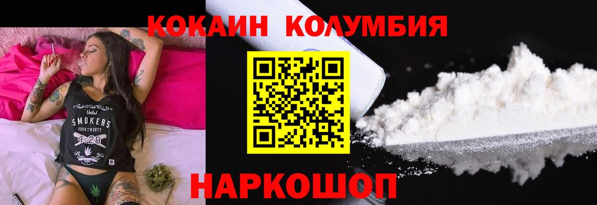 COCAIN 98% Киселёвск