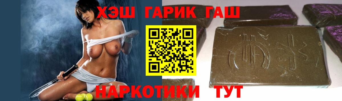Гашиш  MDMA  Мефедрон кристаллы  Киселёвск  МАРИХУАНА  Вход с VPN 