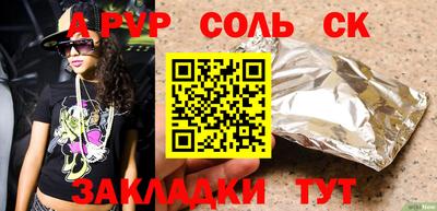 дистиллят марихуана Краснокаменск