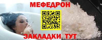СК Краснознаменск