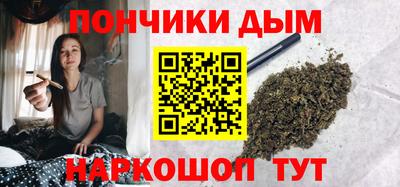 дистиллят марихуана Краснокаменск