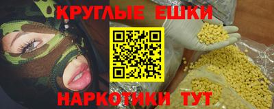 дистиллят марихуана Краснокаменск
