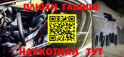 дистиллят марихуана Краснокаменск