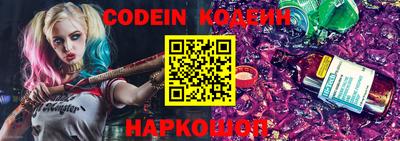 MESCALINE Когалым