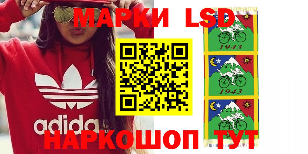 ЛСД экстази кислота Киселёвск