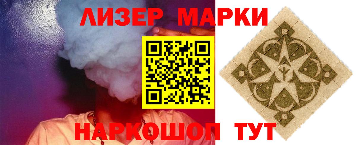 LSD-25 экстази кислота  Лсд 25 экстази  Киселёвск  LSD-25 экстази ecstasy  Вход с VPN 