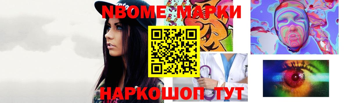 Меф Киселёвск