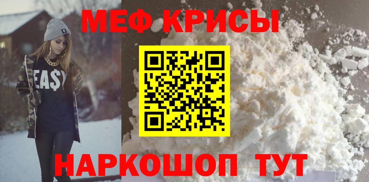 МЯУ-МЯУ  Вход с VPN  МЯУ-МЯУ мяу мяу  Киселёвск  МЕФ 4 MMC 