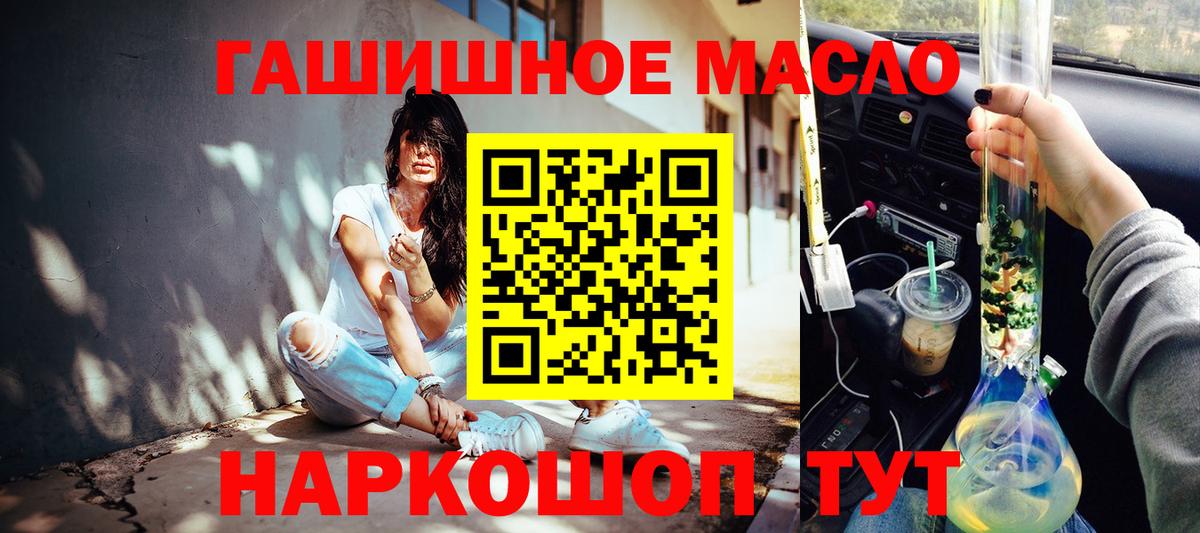 Дистиллят ТГК концентрат Киселёвск
