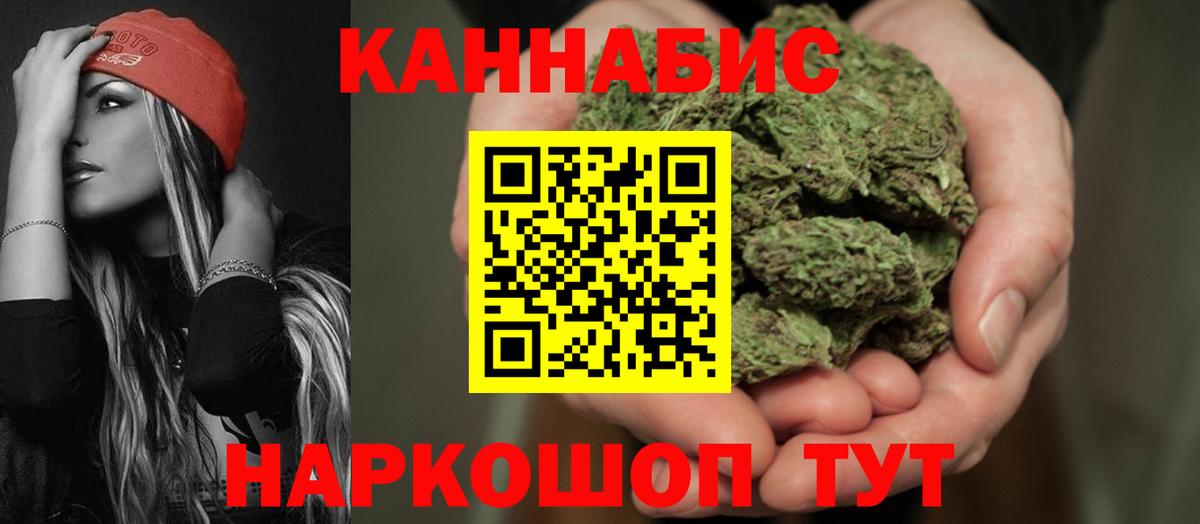 Бошки марихуана гибрид  МАРИХУАНА Amnesia  МАРИХУАНА гибрид  Киселёвск  Вход с VPN 